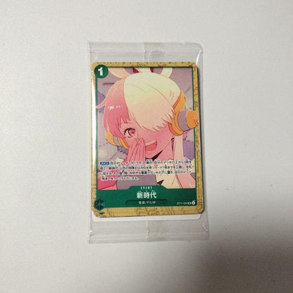 One Piece ONE PIECE Card Game FILM RED Encore Pack Pack — Japanese