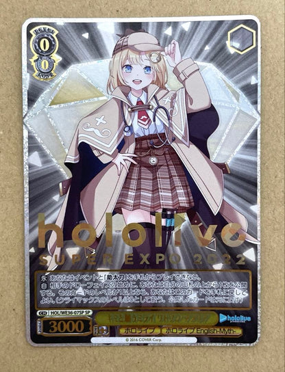 Weiss Schwarz hololive production Weiß Hololive Kimi to Negau Mirai Watson Amelia — Japanese