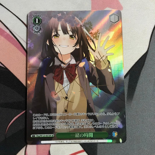 Weiss Schwarz Weiß Schwarz — Japanese