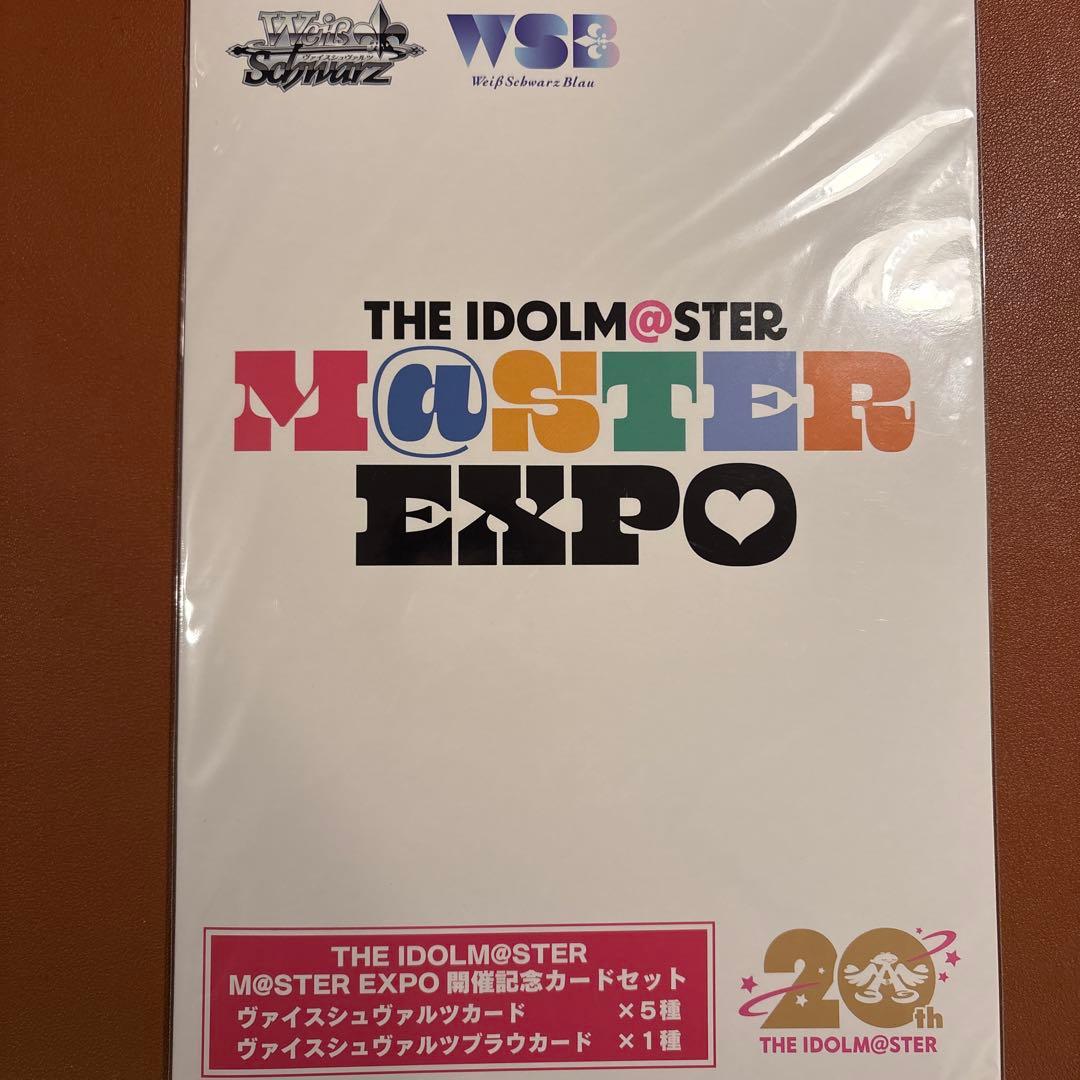Weiss Schwarz THE IDOLM@STER MASTER EXPO Card Set Pack — Japanese