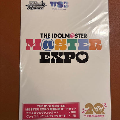 Weiss Schwarz THE IDOLM@STER MASTER EXPO Card Set Pack — Japanese