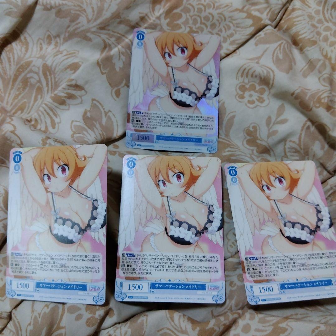 Weiss Schwarz Weiss Schwarz Summer Vacation Maidリー 4-card Set — Japanese