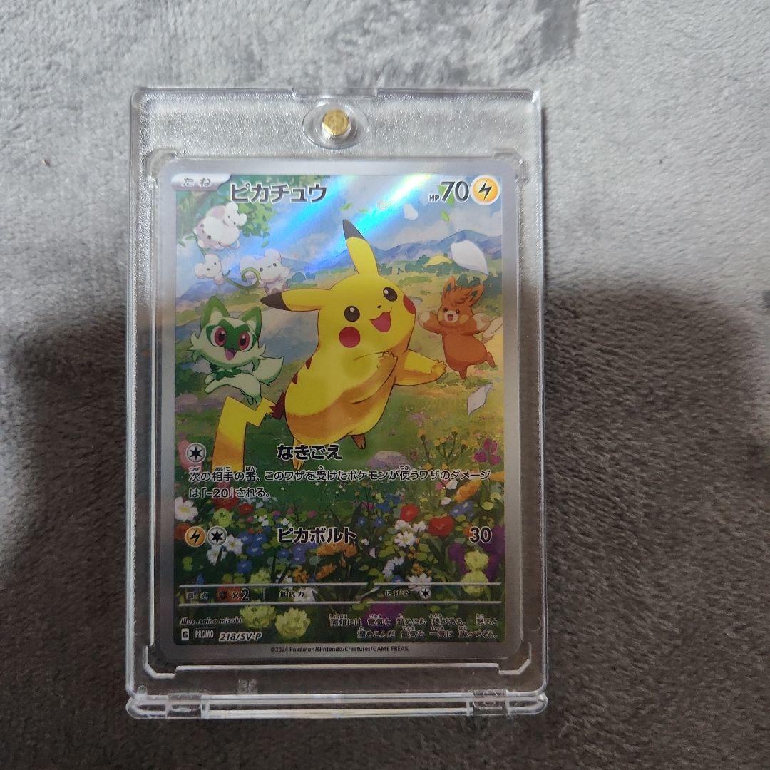 Pokemon Pikachu Pack — Japanese