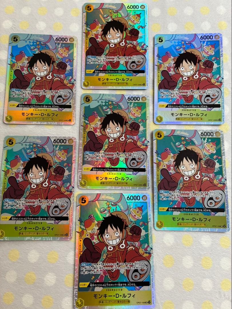 One Piece Monkey D. Luffy SR — OP07-109 — Japanese