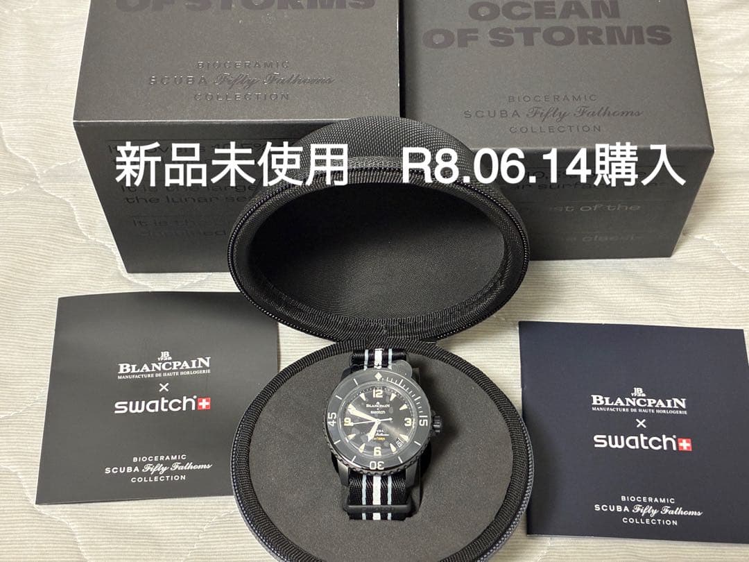 swatch Fifty Fathoms Automatic Men's — Japanese