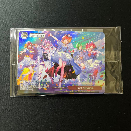 Weiss Schwarz Unopened Macross Δ Valkyrie Weiss Schwarz PR Promo Card — Japanese