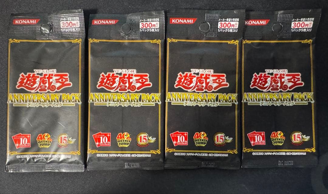Yu-Gi-Oh Yu-Gi-Oh! OCG 10th Anniversary Pack 4-Pack Set Pack Ultra Rare — Japanese