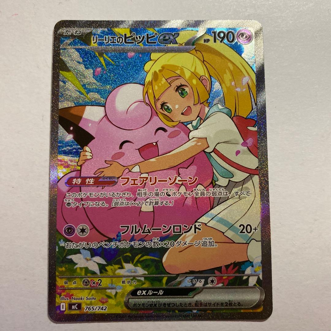 Pokemon Clefairy ex — Japanese