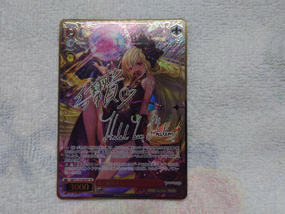 Weiss Schwarz The Night's Inquisitor Hellare Ben Sharem SP Sign — Japanese