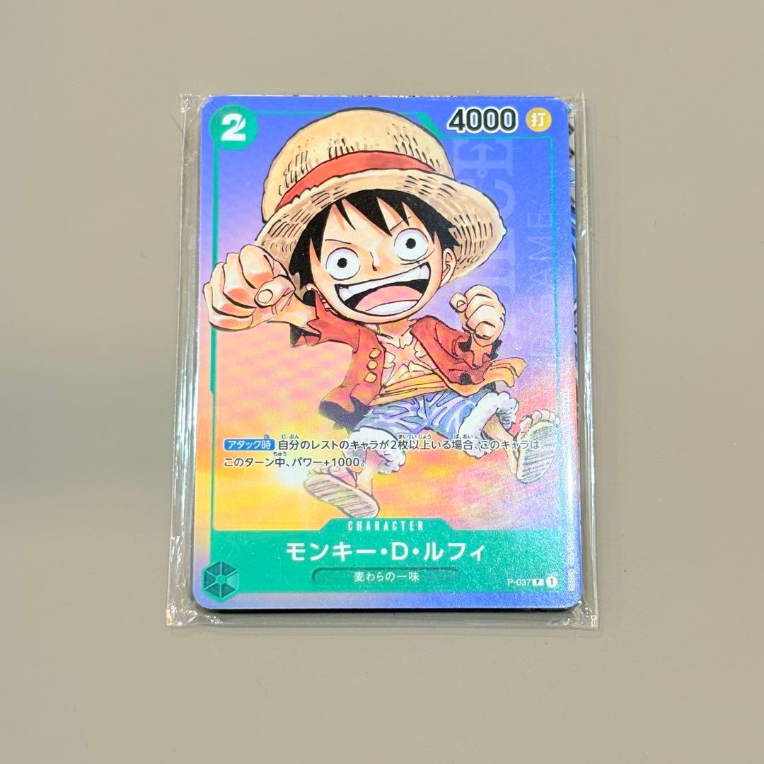 One Piece Monkey D. Luffy P — Magazine Supplement Promo — Japanese