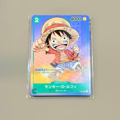 One Piece Monkey D. Luffy P — Magazine Supplement Promo — Japanese