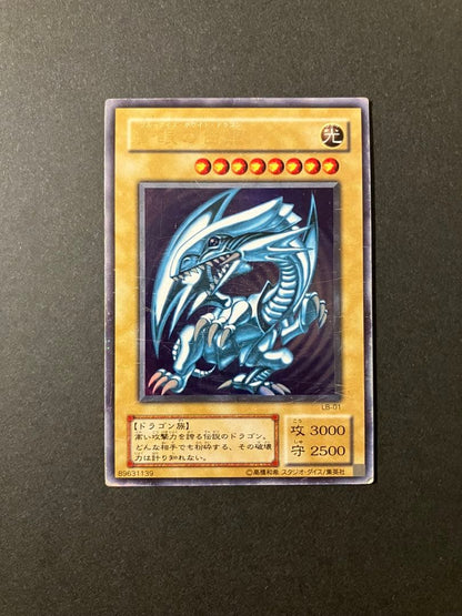 Yu-Gi-Oh Blue-Eyes White Dragon — Japanese