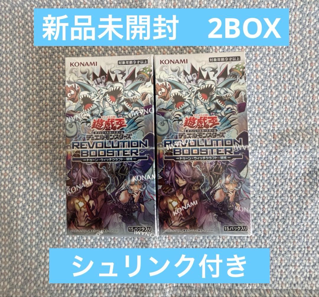 Yu-Gi-Oh Yu-Gi-Oh! Toon Witchcraft Box — Japanese