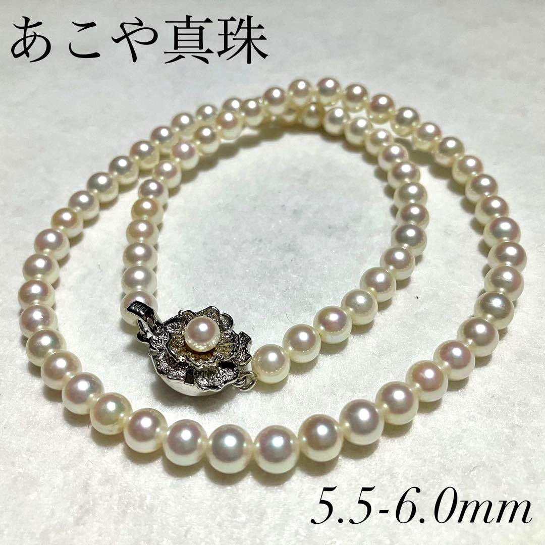 Akoya pearl necklace with small 5.5-6.0mm pearls measuring 41 cm in length