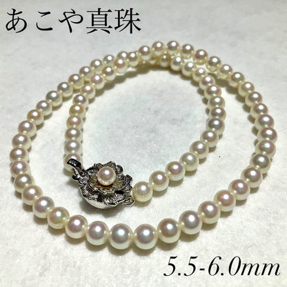 Akoya pearl necklace with small 5.5-6.0mm pearls measuring 41 cm in length