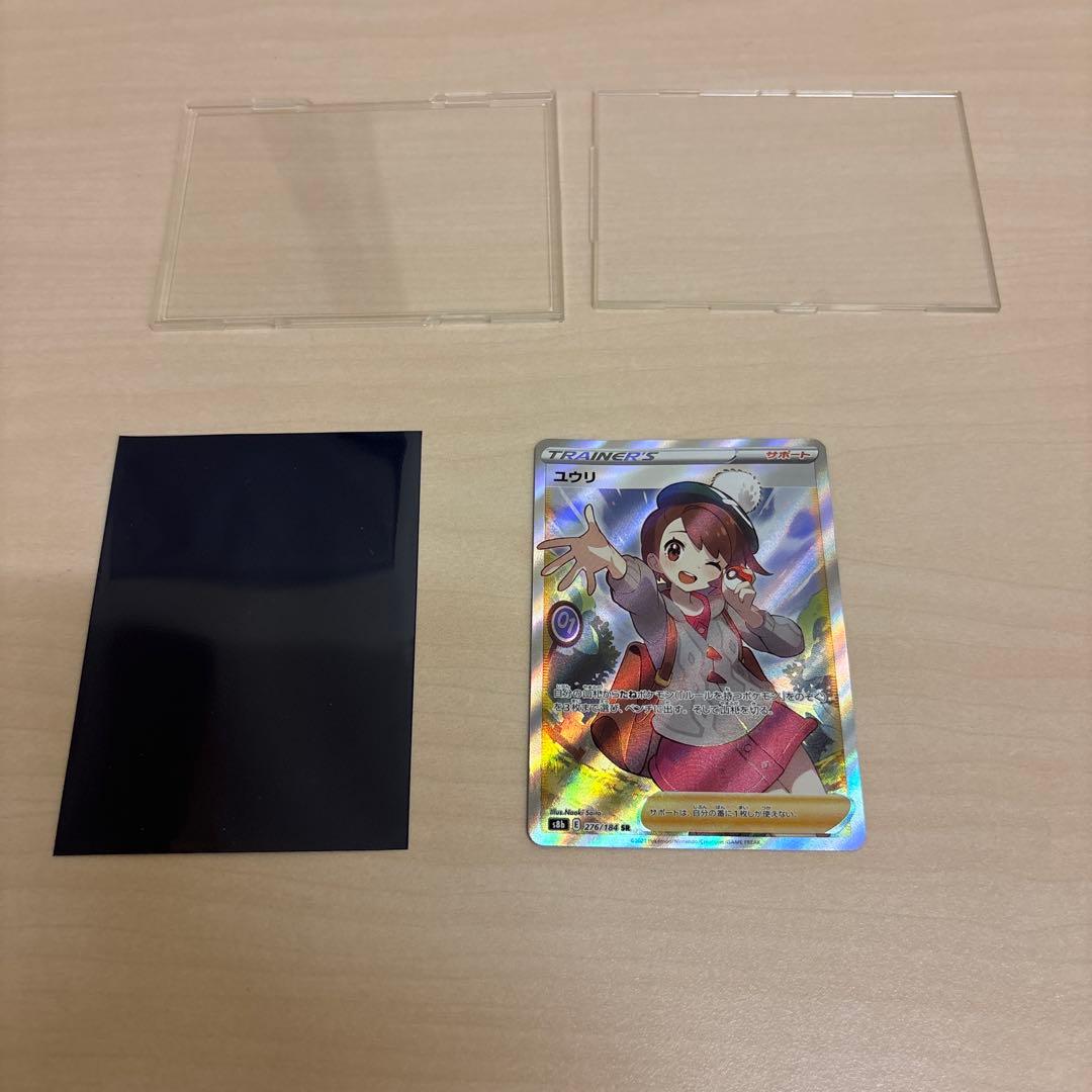 Pokemon Yuri — 276/184 — Japanese