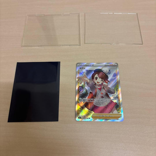 Pokemon Yuri — 276/184 — Japanese