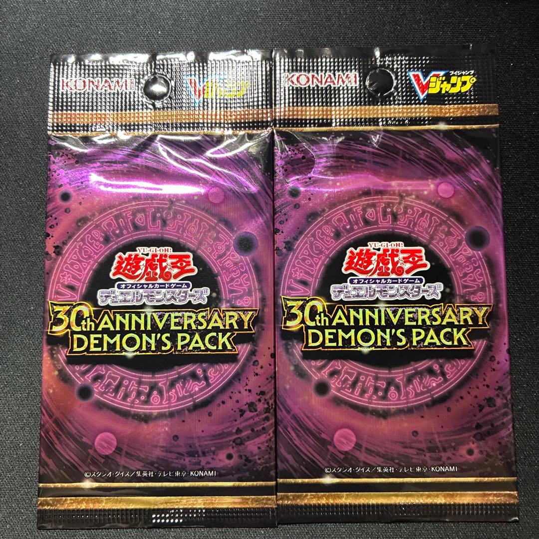 Yu-Gi-Oh Yu-Gi-Oh! 30th Anniversary Demon's Pack 2 Packs Pack — Japanese