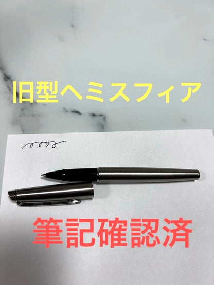 Waterman Hemisphere ballpoint and rollerball pen with stainless steel body engraved France and WATERMAN