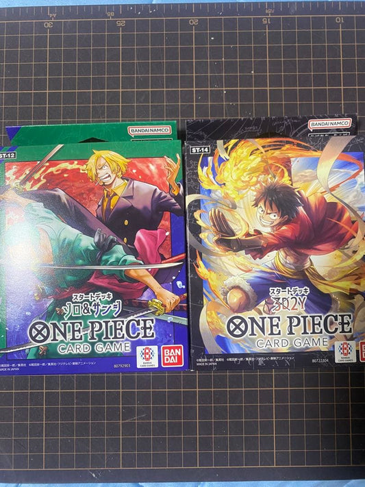 One Piece Sanji Box L — Japanese