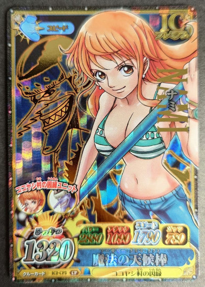 One Piece Nami — Japanese