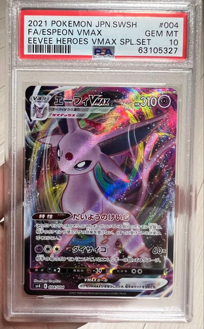 PSA 10 Pokemon Eevee VMAX — Japanese