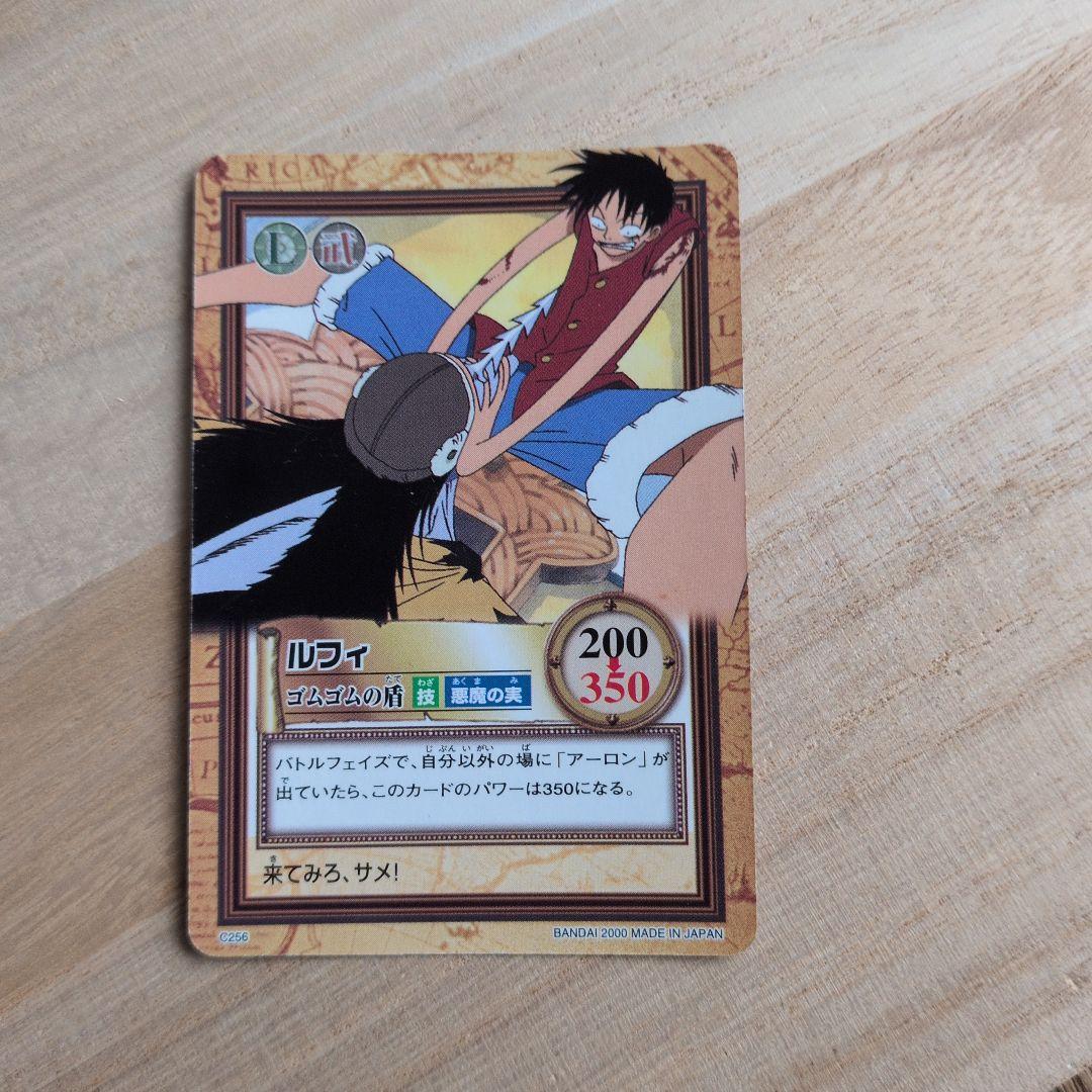 One Piece Luffy — Japanese
