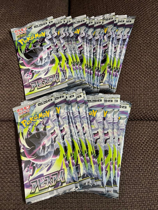 Pokemon Pokémon Card Abyss Eye 1 Box 30 Packs Pack — Japanese