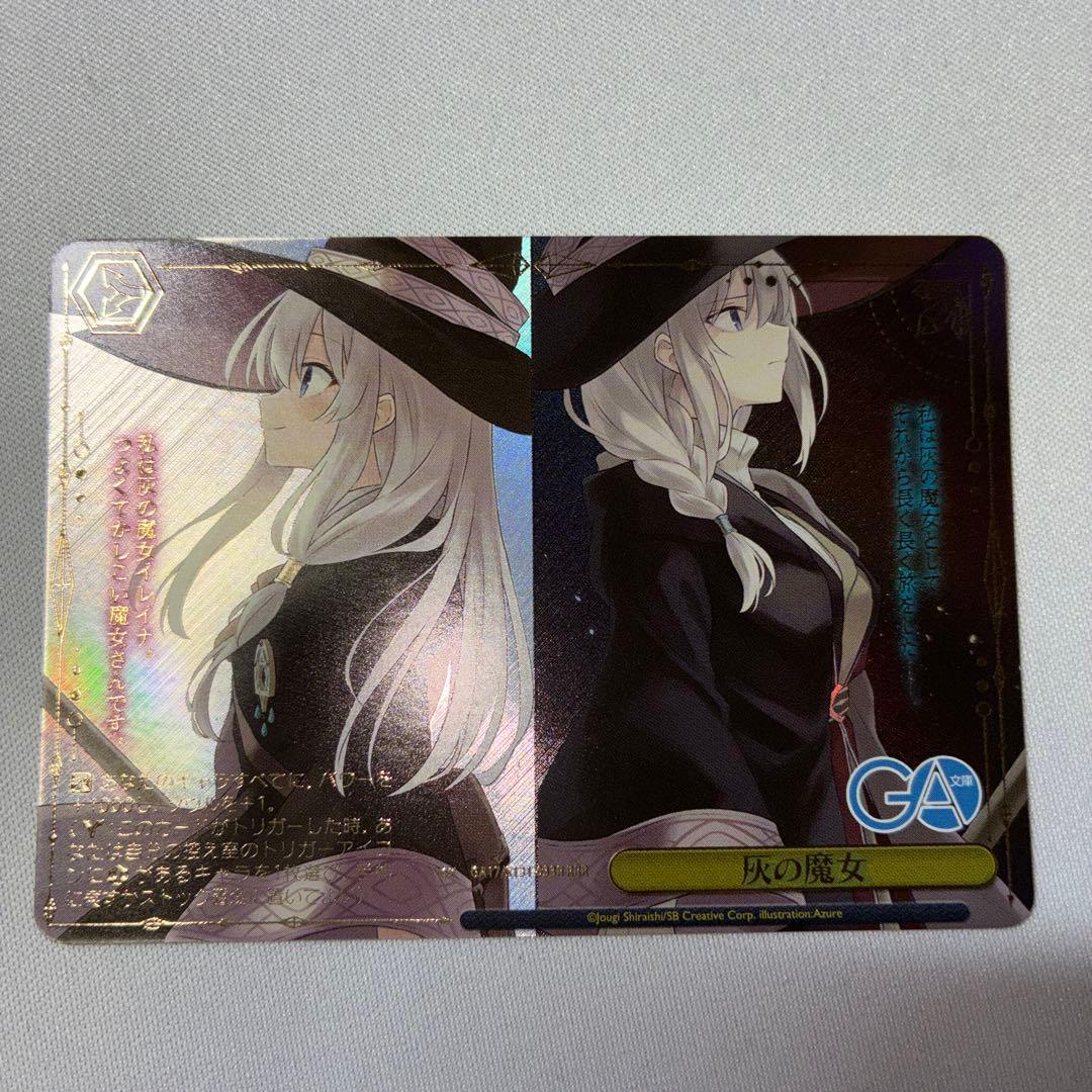 Weiss Schwarz The Witch of the Ashes — Japanese
