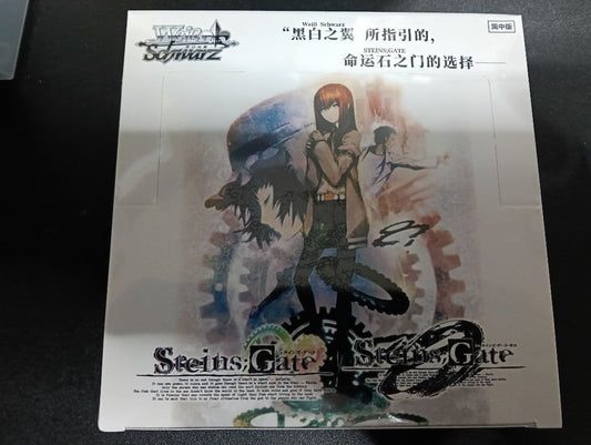 Weiss Schwarz Weiß Schwarz Steins;Gate Box — Chinese