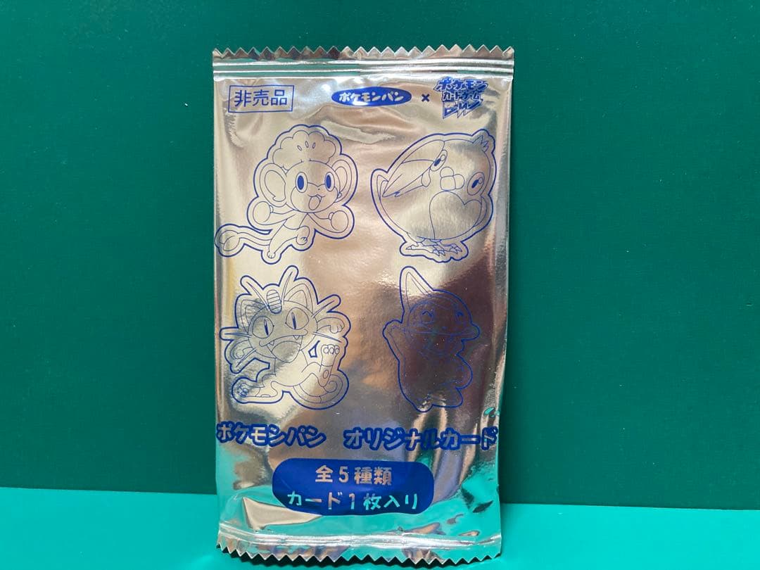 Pokemon Pokémon Card BW Unopened Pack Non-Sale Promo First Pack Pack — Japanese