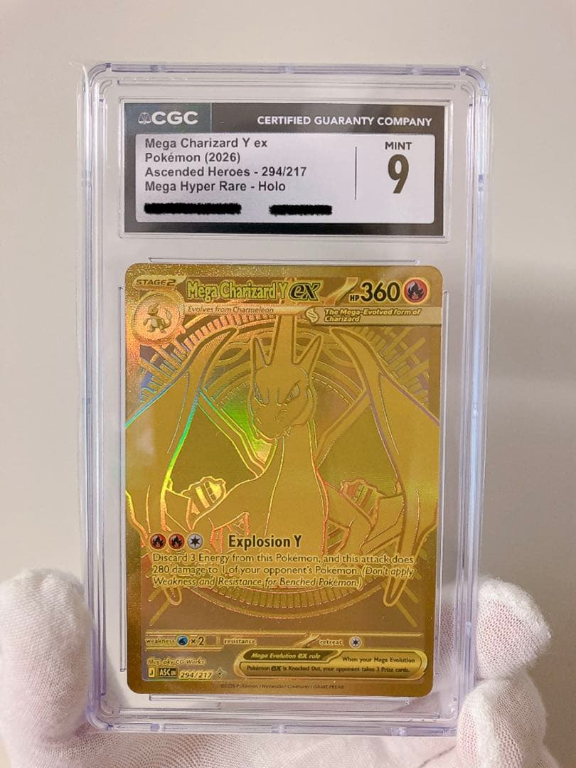 CGC9 Mint Pokemon Mega Charizard MUR — 294/217 — Japanese