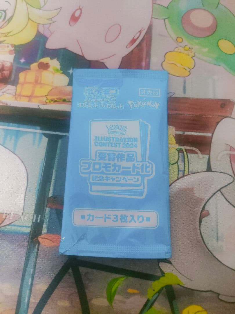 Pokemon Hot Wind Arena Pack — Japanese