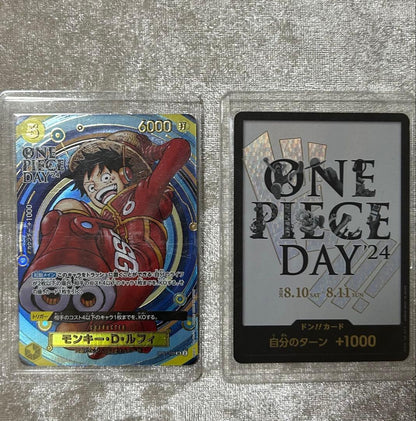 One Piece Luffy — Japanese