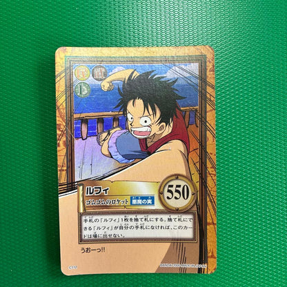 One Piece Luffy — Japanese