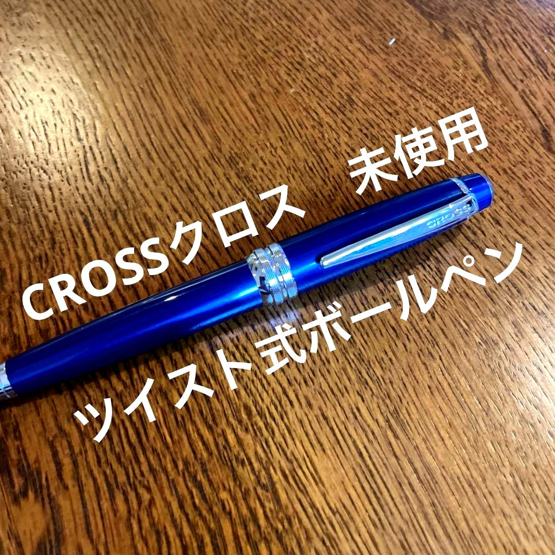 Cross No.7 ballpoint pen with oil-based ink and one ink color shown in unused condition