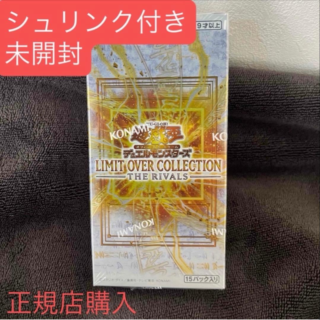 Yu-Gi-Oh Yu-Gi-Oh! Limited Overcollection Rivals Box — Japanese