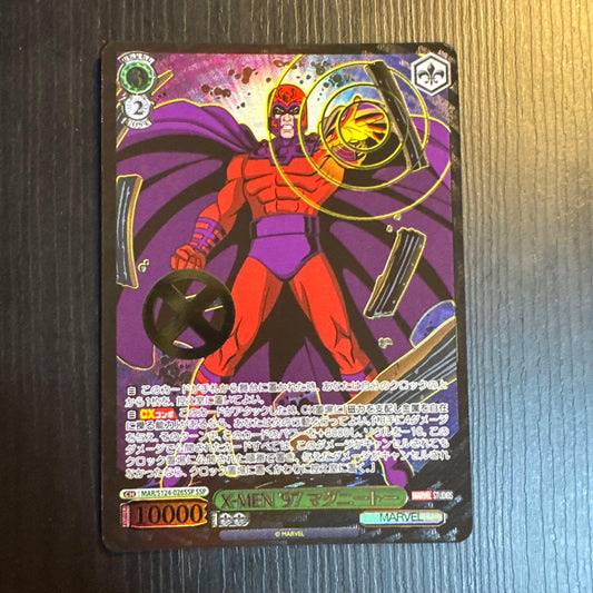 Weiss Schwarz Beautiful Perfect Weiss Marvel X-Men ’97 Magneto SSP Foil — Japanese