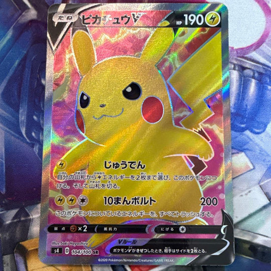 Pokemon Pikachu SR — S Expansion Pack Amazing Volt Tackle 104/100 — Japanese