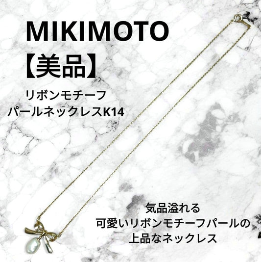 Mikimoto ribbon motif necklace featuring gold and pearl with 37 cm length, crafted in 14K gold