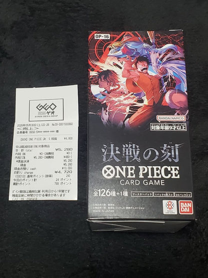 One Piece New Sealed Tape Limited Edition Battle Moment Box Box — Japanese