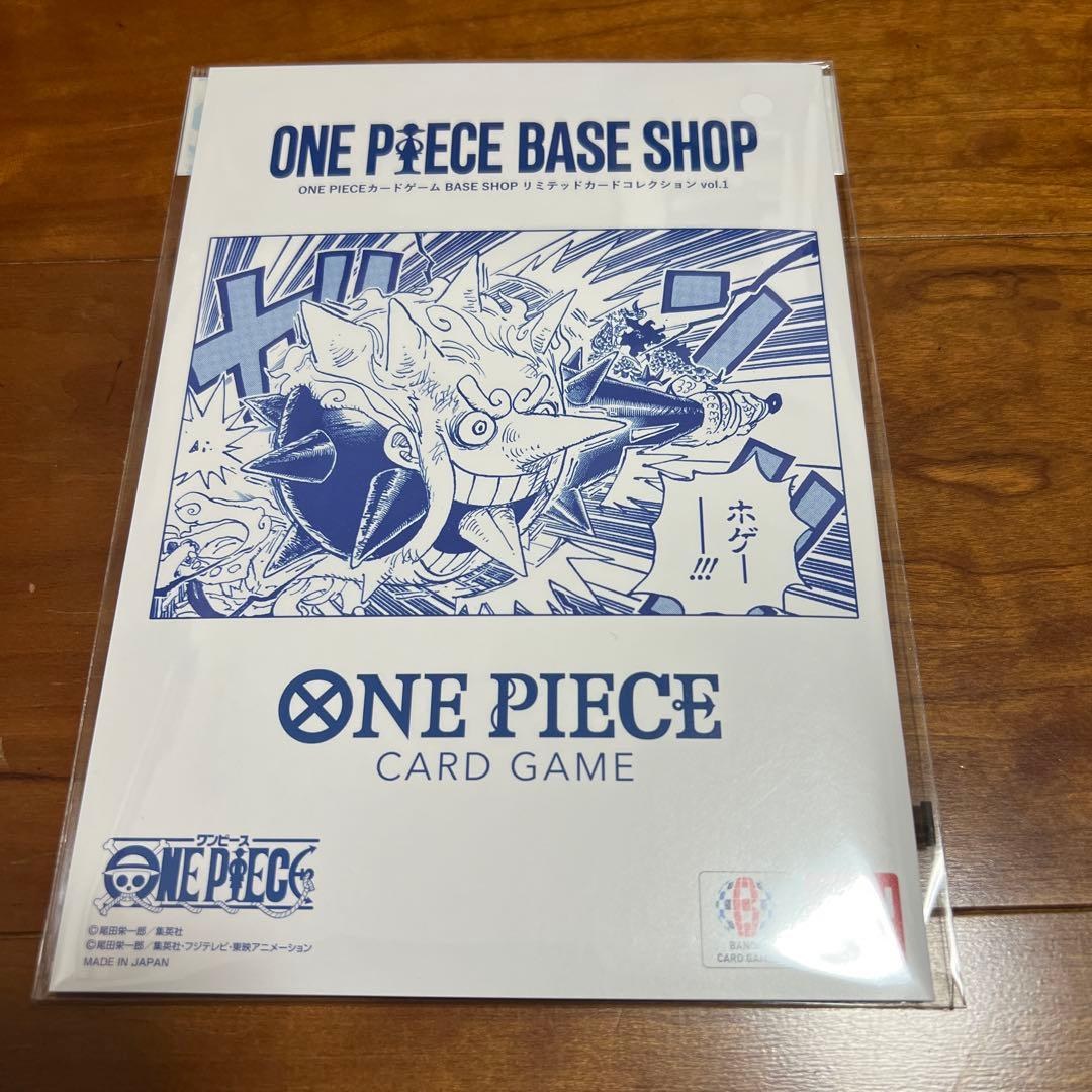 One Piece One Piece BASESHOP Limited Card Collection Vol.1 Pack — Japanese