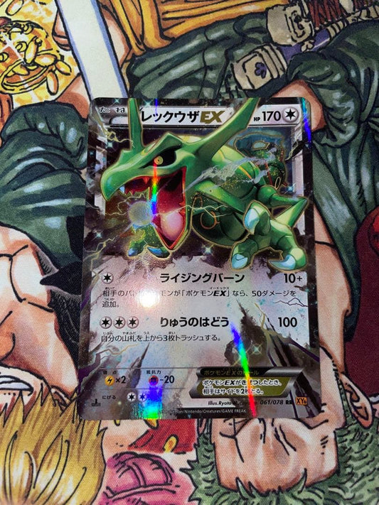 Pokemon Rayquaza ex RR — XY Expansion Pack Emerald Break 061/078 — Japanese