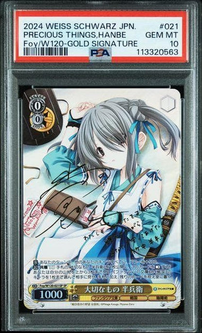 PSA 10 Weiss Schwarz Vivid Red Original Half-bei SP Signed — Japanese