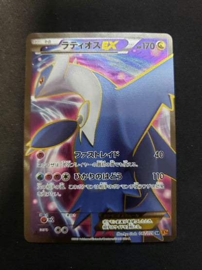 Pokemon Latios ex — Japanese