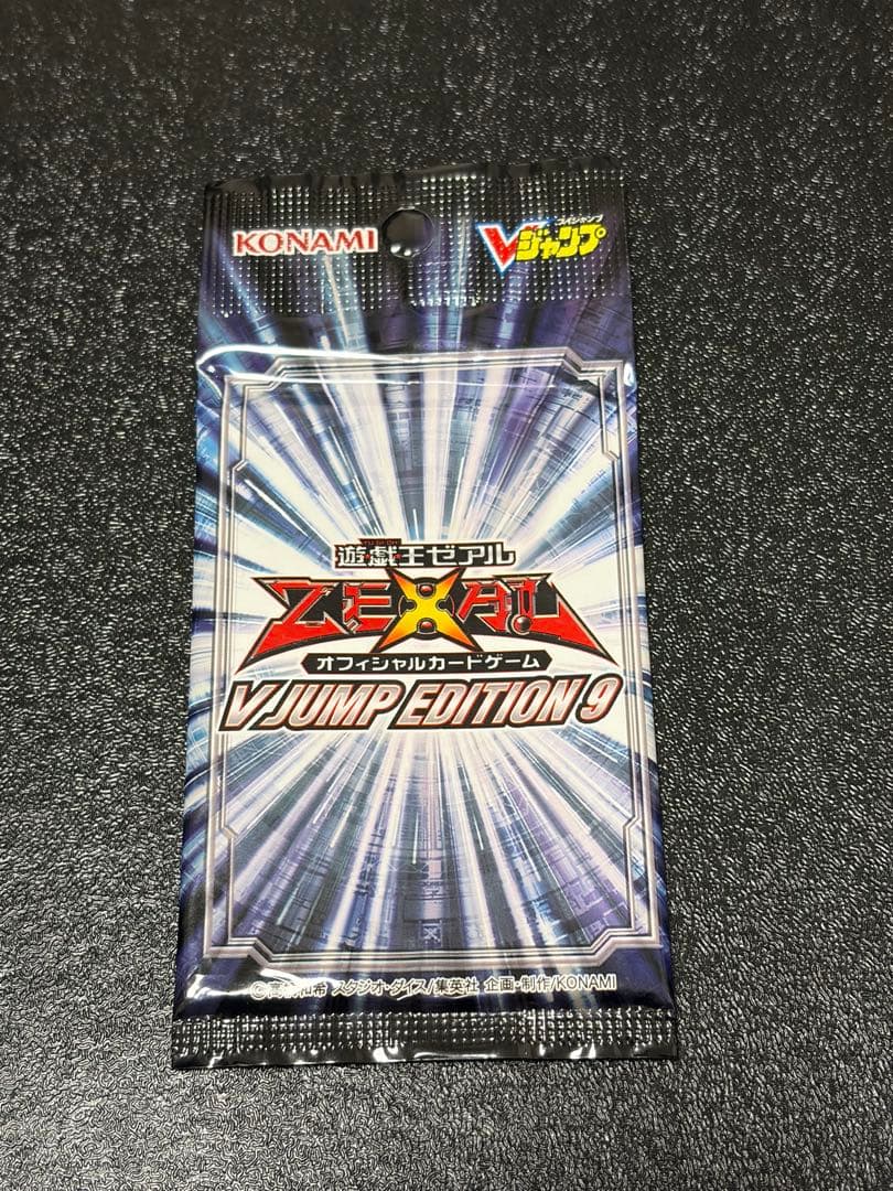 Yu-Gi-Oh Yu-Gi-Oh! V Jump Edition 9 Unopened Pack Pack VJUMP — Japanese