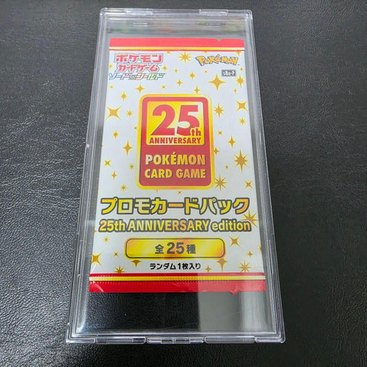 Pokemon Unopened 25th Promotional Card Pack Pokémon Card Pack — Japanese