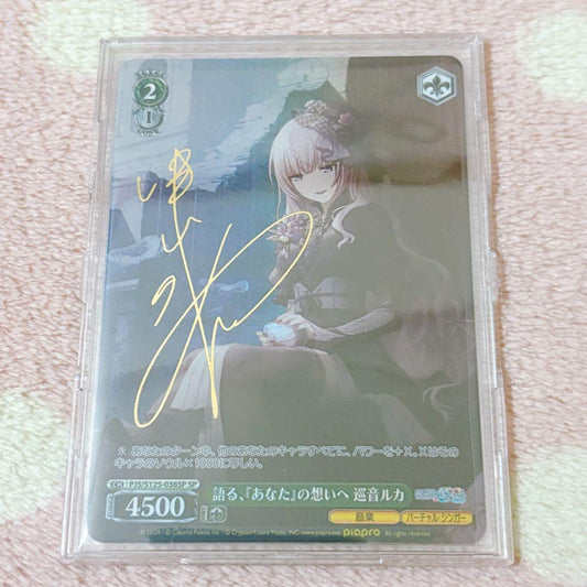 Weiss Schwarz Project Sekai: Colorful Stage! feat. Hatsune Miku Megurine Luka — Japanese