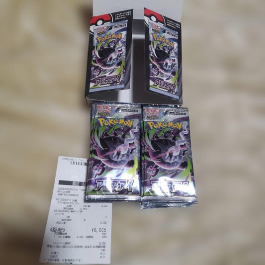 Pokemon Abisai (Abyss Eye) Pokémon Card Box — Japanese