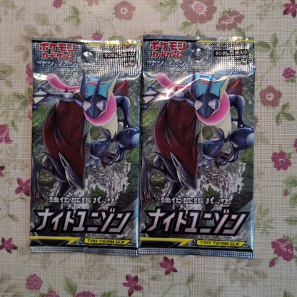 Pokemon Pokémon Card Night Unison 2 Pack Pack — Japanese